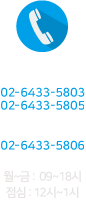 교육문의